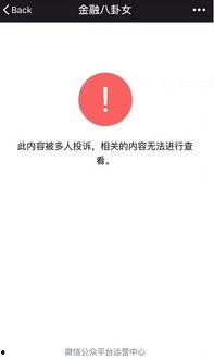 微信 娱乐圈八卦,揭秘明星幕后故事与热点八卦