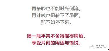 娱乐吃瓜报道文案短句搞笑,笑料百出！