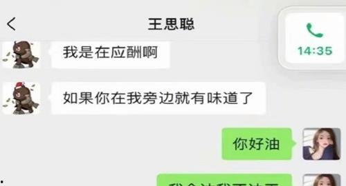 娱乐吃瓜的公众号有哪些,带你轻松追星探秘娱乐圈