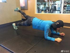 明星平板支撑图片,健身风采瞬间捕捉